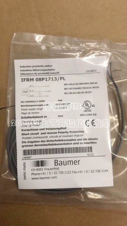 堡盟传感器Baumer电感式接近开关IFRM 08P1713/PL 紧凑型询价