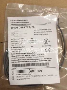 堡盟传感器Baumer电感式接近开关IFRM 08P1713/PL 紧凑型询价