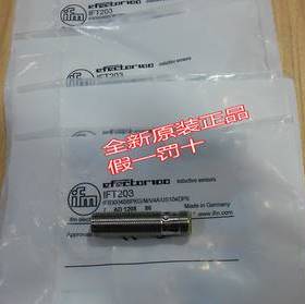！易福门IFM传感器 IFT203 IFB3004BBPKG/M/V4A/US-104-DPS询价