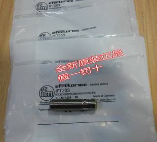 ！易福门IFM传感器 IFT203 IFB3004BBPKG/M/V4A/US-104-DPS询价