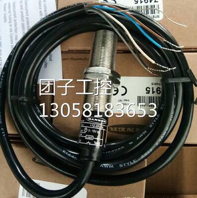 ！邦纳SMW915FPQD光电传感器BANNER价格货期详询询价