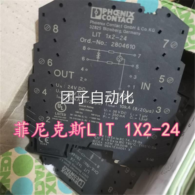 德国进口PHOEINX克菲尼斯LIT 1X2-2保4 电涌护器 2804610现货询价