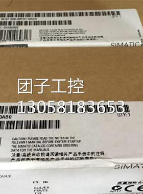 ！6ES7326-2BF01-0AB0，数字输出 SM 326，10 DA，6ES73262BF010A