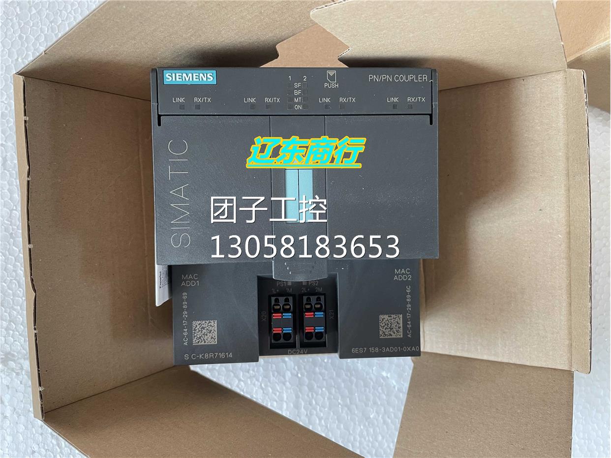 ！西门子6ES7158-3AD01-0XA0 耦合器耦合模块6ES7 158-3AD0询价