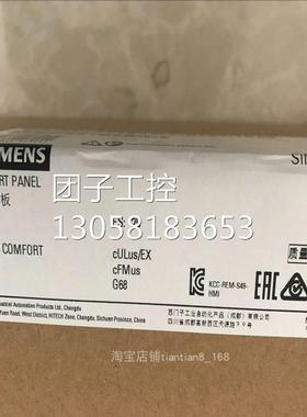 ！供应西门子6AV21815AF080AX0触摸屏SIMATIC HMI 连接电缆询价