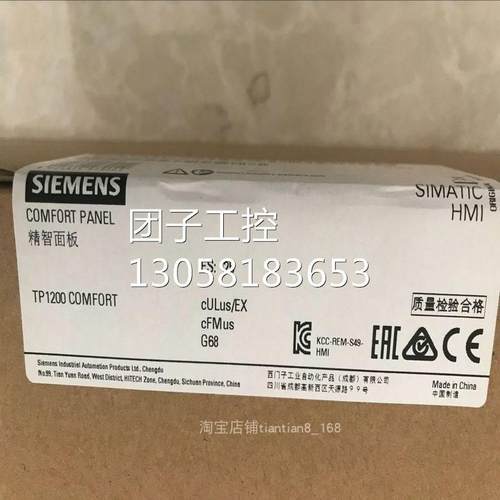 ！供应西门子6AV21815AF080AX0触摸屏SIMATIC HMI 连接电缆询价