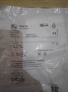 IFM OGE101对射式传感器接收装置 原装现货询价