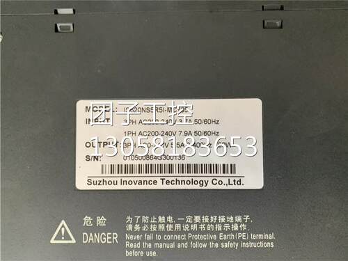 ￥拆机汇川驱动器IS620NS5R5I-MC705 750W包好 成色新 询价