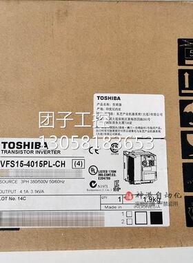 ￥[现货] 原装东芝变频器VFS15-4015PL-CH VFS15 1.5KW 380V 询询