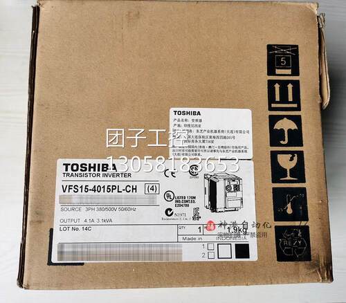 ￥[现货] 原装东芝变频器VFS15-4015PL-CH VFS15 1.5KW 380V 询询
