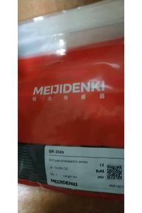 明治反光镜 16NO 询价 TLN18