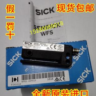 ¥10月6043920 WFS3-40N415德国SICK西克 WFS3-40P415 标签开关询