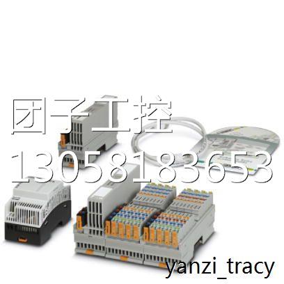 ¥菲尼克斯凤凰现货AXC 1050 PN STARTERKIT - 询价