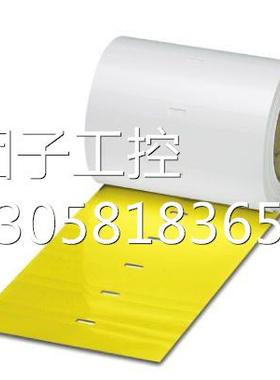 ！EMT (103X17)R YE - 0800436菲尼克斯黄色标签插芯标签询价