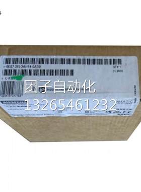 西门子S7-300PLC6ES7314-6EH04-4AB1全新原装正品全国联保含税现