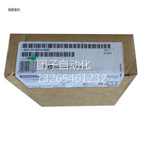 西门子S7-300PLC6ES7390-1AE80-0AA0全新原装正品全国联保含税现