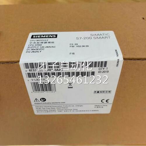西门子PLC smart EM QT16 6ES7288-2QT16-0AA0数字量输出 晶体管
