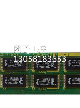 ！A20B-2902-0411 发那科数控系统内存小卡现货询价