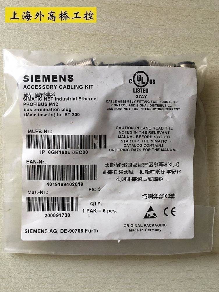 $6GK1905-0EC00 西门子M12连接端子1包5个 6GK1905-0EC00包邮询价