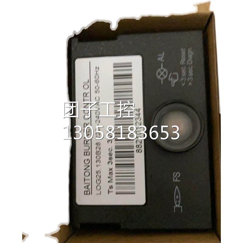 ￥LOG25.130B28控制器 原装 询价,标准件/零部件/工业耗材,其他机床配附件,淘宝优惠券,粉丝福利购,淘宝优惠卷