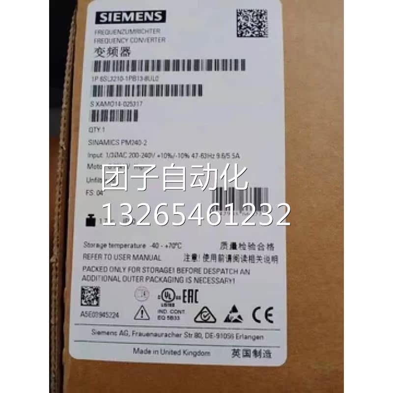 西门子 6SL3210-1PE13-2UL1 G120变频器系列1.1KW变频器功率模块