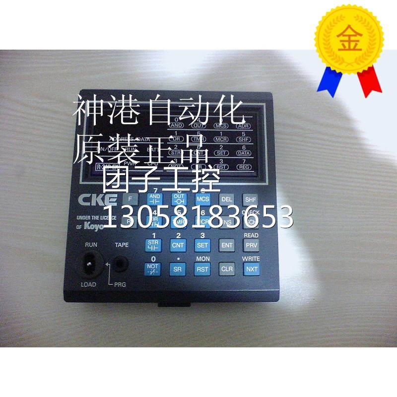 ￥原装光洋Koyo PLC手持编程器R-21P-EX 询价