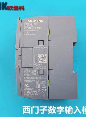 西门子PLC控制器6ES7221-1BF32-0XB0数字输入模块SM1221 DI8询价