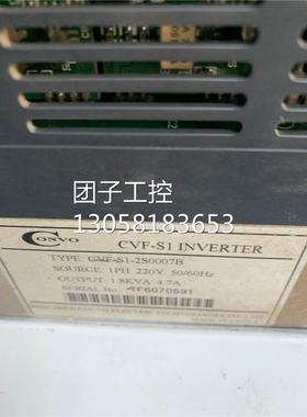 ￥CVF-S1系列变频器CVF-S1-2S0007B 0.75kw 220v包好请 询价