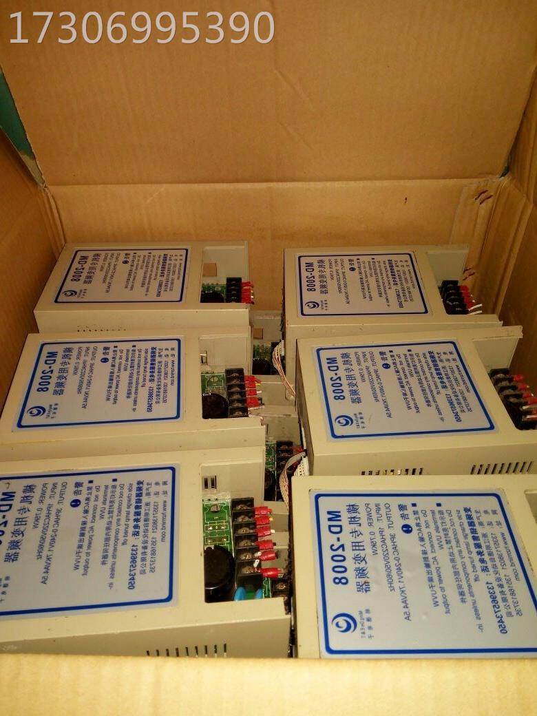 明德变频器MD2008MD