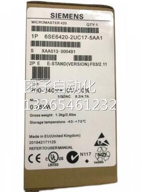 全新原装西门子MM420变频器6SE6420-2UC11/12/13/15/17-2/5/7AA1