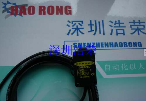 ！全新原装正品BANNER 美国邦纳光电开关Q10AN6D Q10AP6D 询价