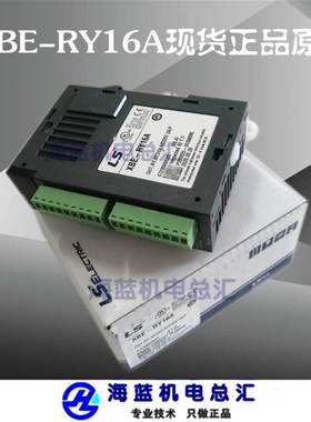 XBE-RY16A XBE-RY08A全新LS产电PLC可编程控制器模块全新正品原装