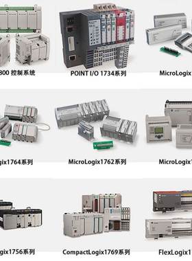 AB罗克韦尔 1734-IK 1734-IR2 1734-IT2I 1734-IV8 1734-IB4D询价