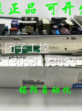 ￥开关电源S8VM-05005D 询价
