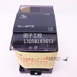 6AM 4PTR 4TC ￥汇川H2U 4AMR H2U 6CMR PLC 4PT