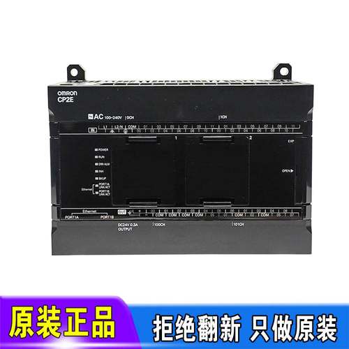 PLC欧姆龙CP2E-E20DR-A N40 N20 E60 N30 E40 S60 E30DT DR DT1-D