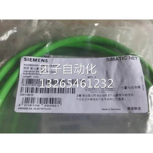6XV1 870-3QN10/6XV1870-3QN10西门子以太网TP线RJ45 10米询价