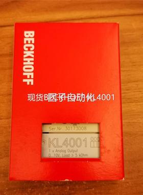 全新现BEKHOCFF E0L2124 E货EL2124L222 EL2212倍福模块询价
