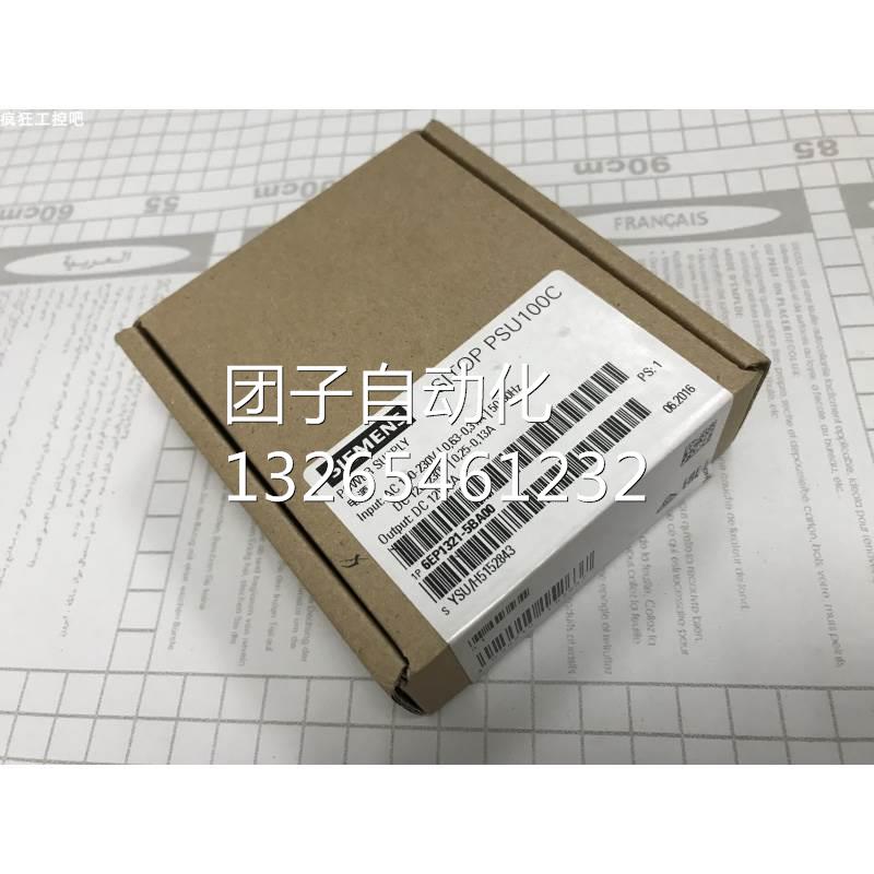西门子全新原装SITOP PSU100C 12 V/2A调节型电源6EP1321-5BA00议