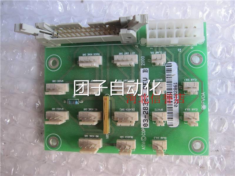 机MAS焊线 配件0-328363询价