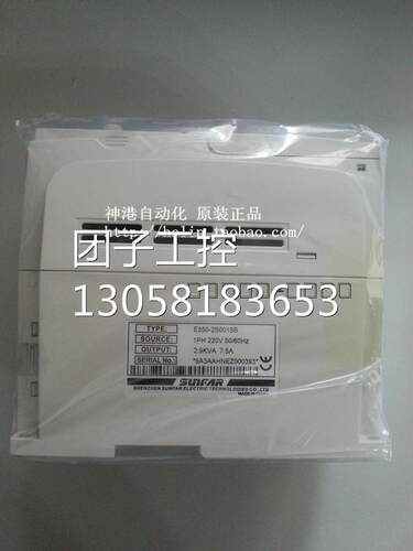 ￥原装正品变频器 E300/E550-4T0015B 1.5KW 380V 询价