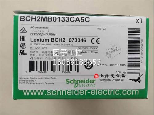 ！施耐德伺服电机BCH2MB0133CA5C全新原装正品现货询价