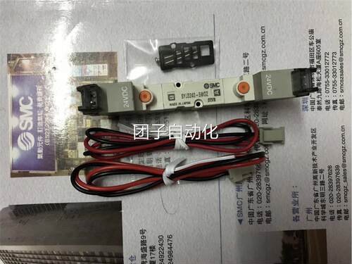 SMC原-装现货 SYJ5220-5MZD-M5SJ5220-5LZDM5 SYJ512D0-5LZ-YM5询