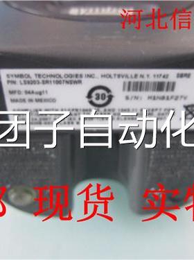 sym bol/迅宝 LS9203-S0R110扫7NSWR激光扫描平台 原装正品描器询