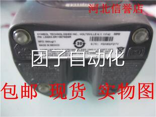 sym bol/迅宝 LS9203-S0R110扫7NSWR激光扫描平台 原装正品描器询