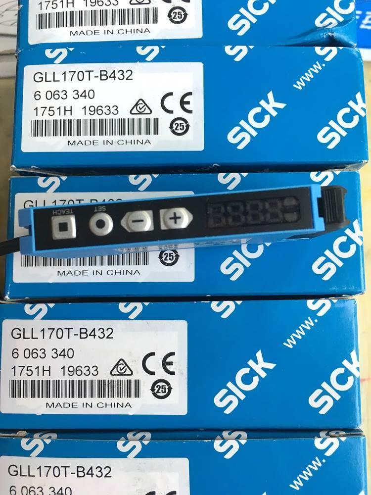 兴隆工控德国西克SICK