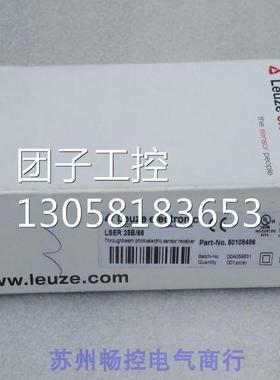 ￥全新劳易测Leuze传感器 LSER 25B/66 50108486 询价