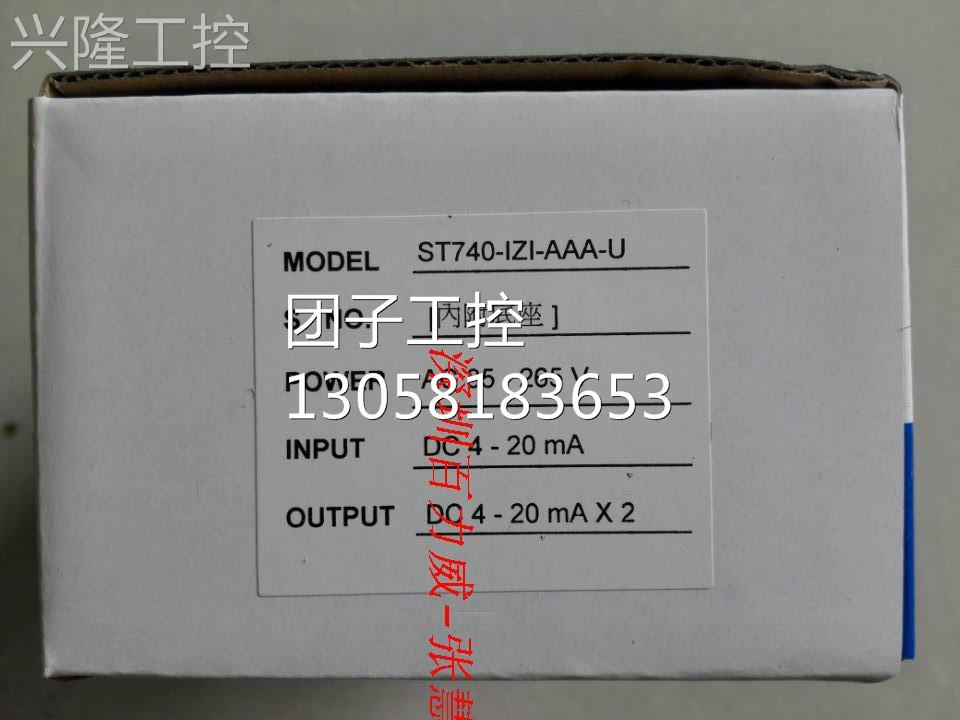 ！SIPIN 矽品 转换器AD-ST-740-IZI-AAA-U 原厂原装询价