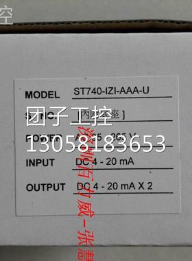 ！SIPIN 矽品 转换器AD-ST-740-IZI-AAA-U 原厂原装询价