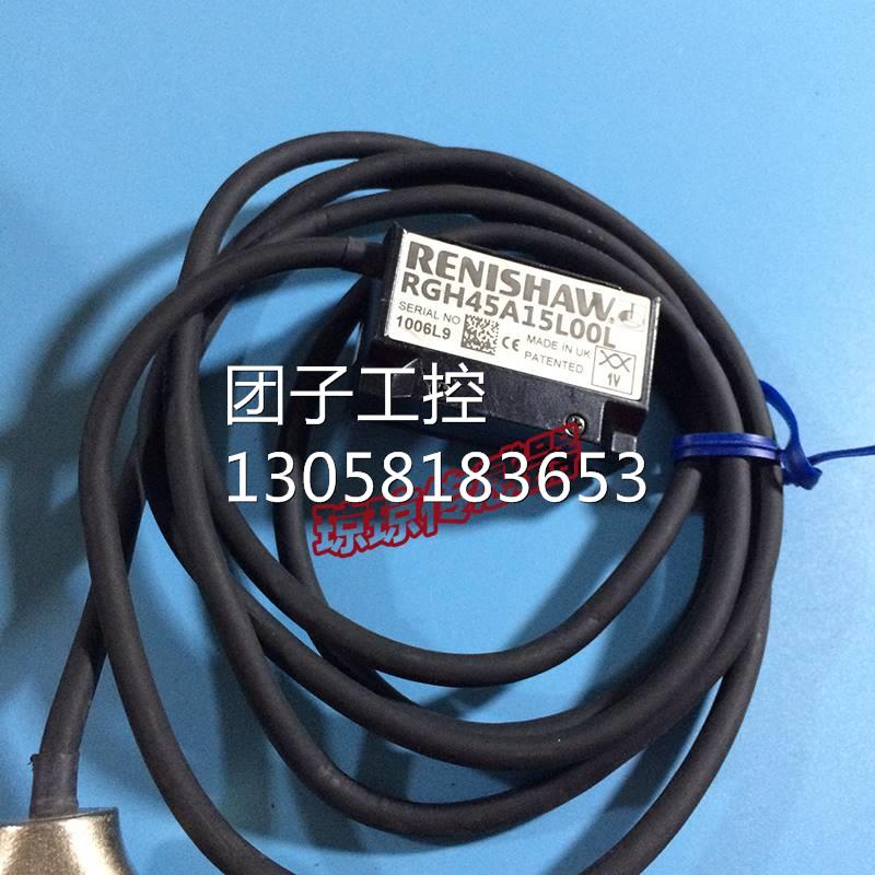 ！RGH405L00L RGH415L00L雷尼绍RENISHAW光栅尺读数头编码器询价